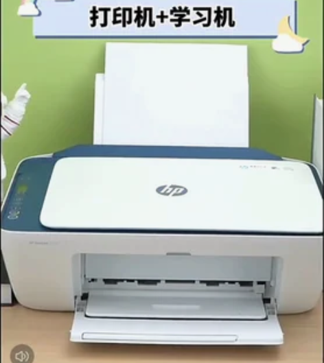 HP二手九成新惠普3636打印机复印一体机...