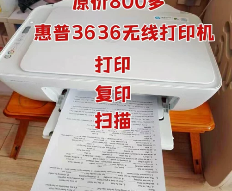 【可放宿舍】惠普打印机家用宿舍小型2621...