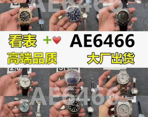 卡地亚菲蓝气球手表男全自动机械手表蓝气球男...