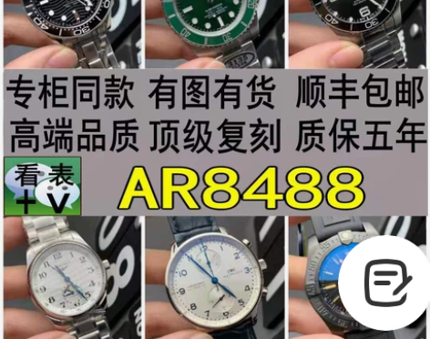 卡地亚菲蓝气球手表男全自动机械手表蓝气球男...