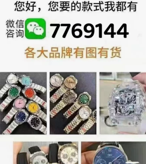 卡地亚菲蓝气球手表男全自动机械手表蓝气球男...