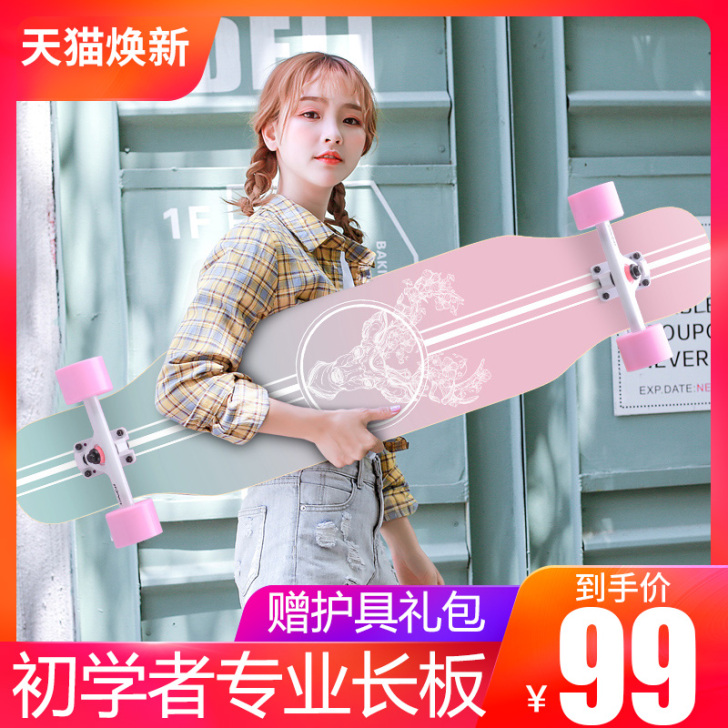弘鹰 滑板