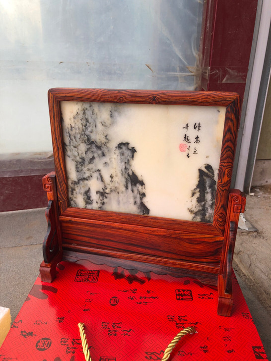 红酸枝小屏风
