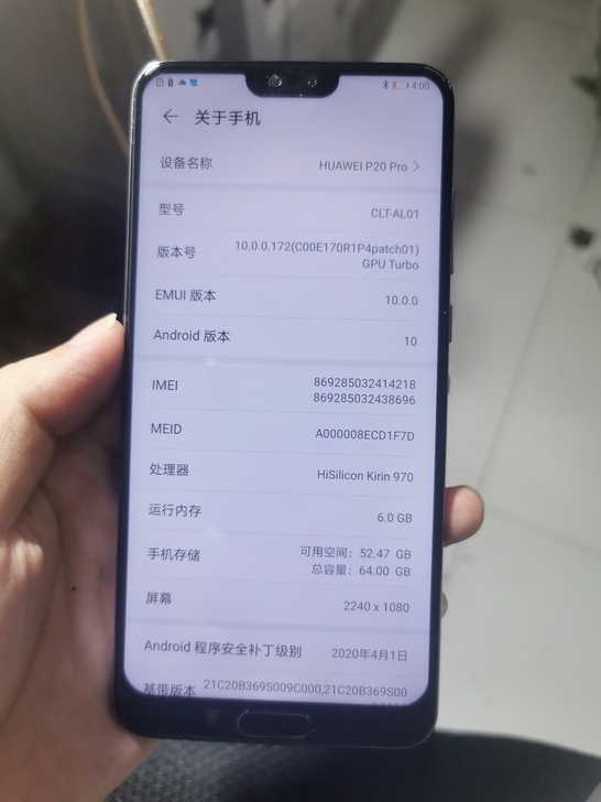 华为p20p，664    更换过彩虹屏幕...