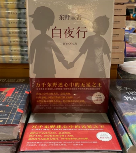 可任选！百年孤独人间失格活着霍乱时期的爱情...