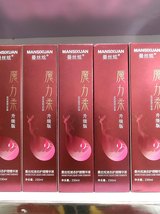 15元一瓶包邮魔力柔喷雾护发精油升级版干枯...