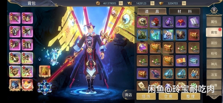 手游推荐:一剑斩仙，一挽仙境（授权无限）有...