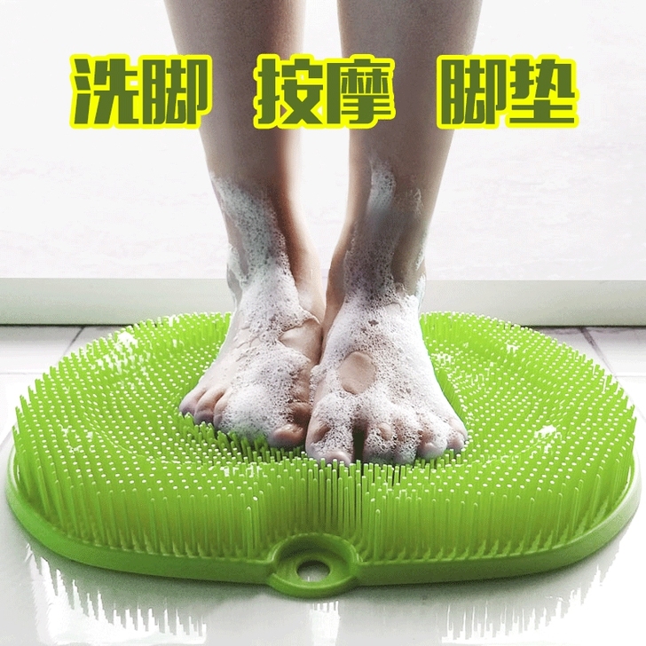 洗脚搓脚神器懒人刷脚足底按摩垫子家用浴室搓...