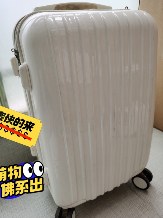 最新正品日本ito拉杆箱万向轮行李箱子旅行...