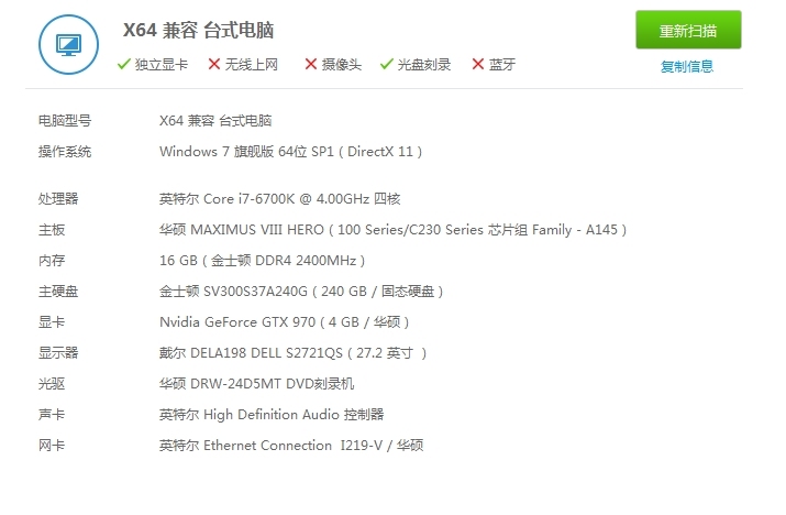 个人一手台式机 很少使用 不玩游戏 cpu...