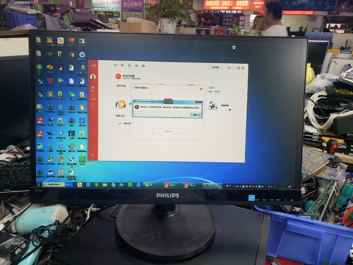 飞利浦显示器,236V6Q 23.6寸显示...