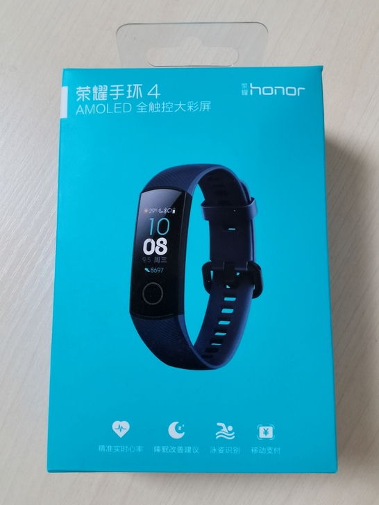荣耀手环4，标准版。98新，包邮（偏远地区...