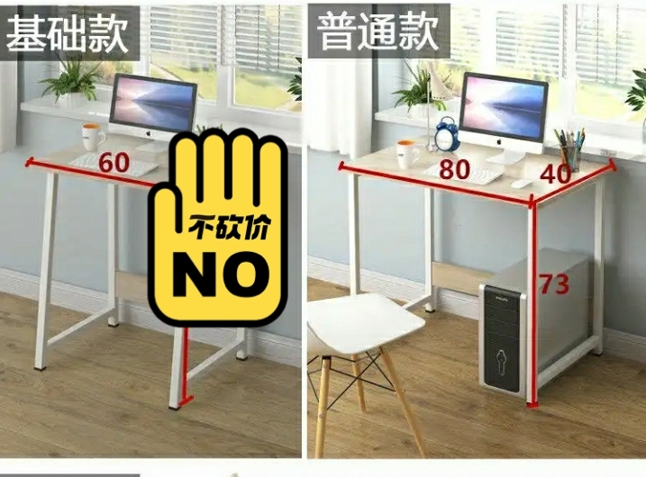 桌子