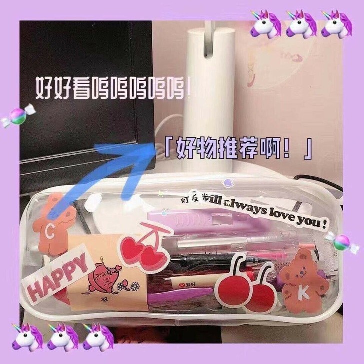 捡漏笔袋大容量韩版ins透明高颜值DIY文...