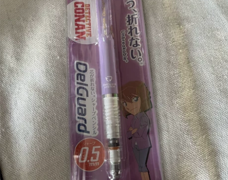 【出】标价包邮非偏远出斑马联名侦探柯南自动...