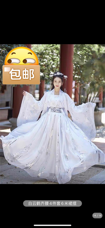白云鹤兰若庭汉服女中国风宋制花神记原创古装...