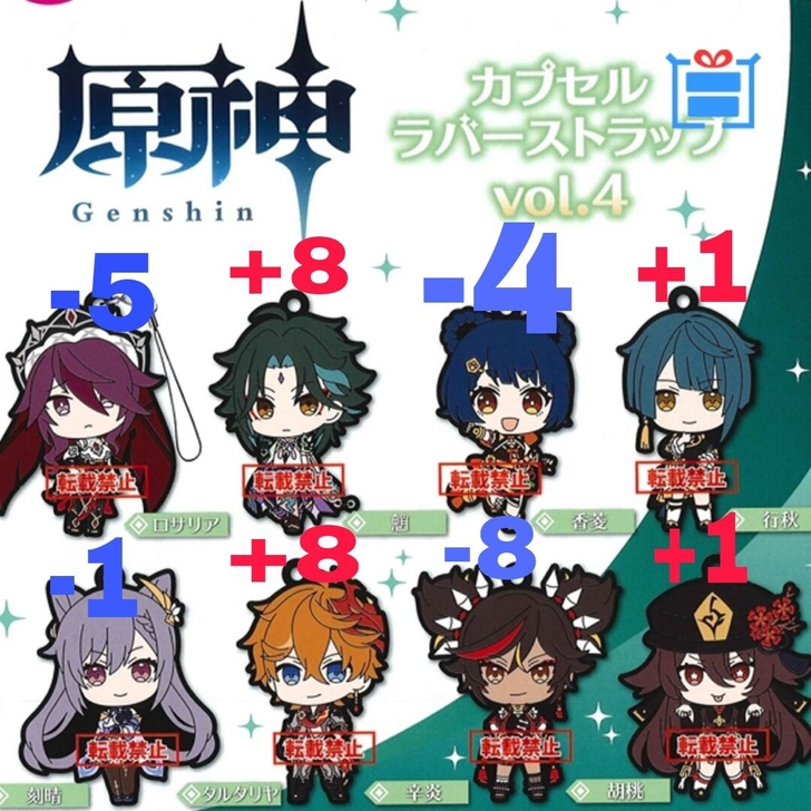 原神 橡胶挂件