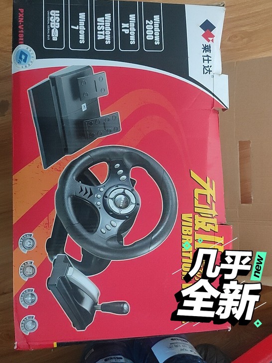 【官方旗舰店】电脑游戏方向盘赛车驾驶模拟器...