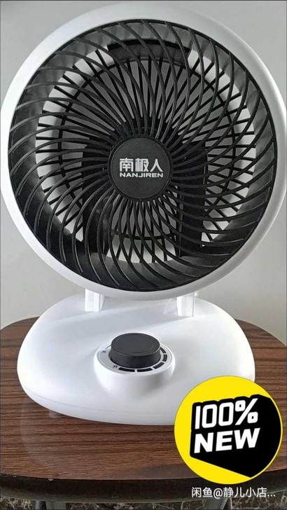 【清仓20台】南极人空气循环扇家用台式电风...