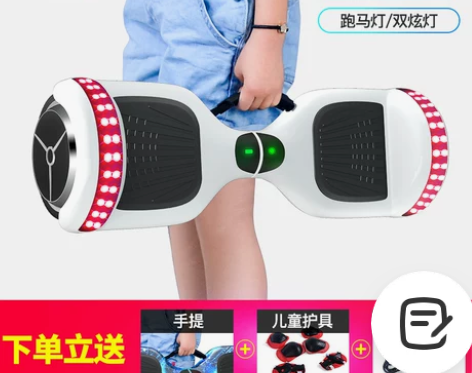 超盛电动扭扭车双轮儿童智能自平衡代步车成人...
