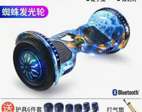 10寸车儿童成人代步两轮体感车蓝牙跑马灯成...