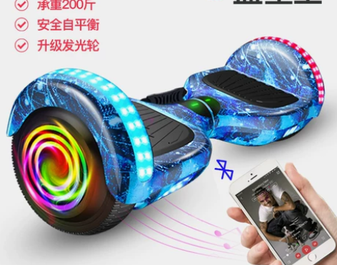 超盛智能电动车双轮儿童小孩代步车成年两轮成...