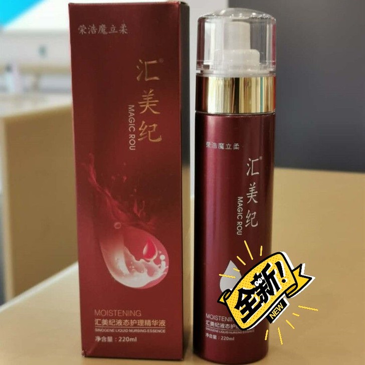 荣浩魔立柔汇美纪液态护理精华液护发素防毛躁...
