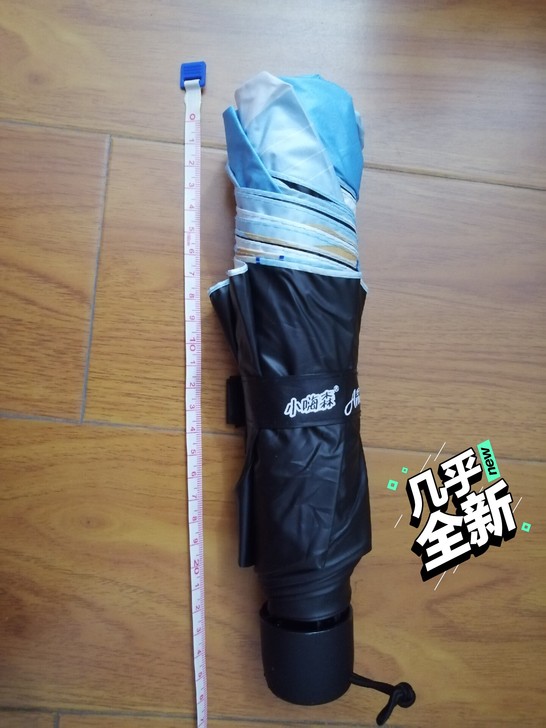 折叠晴雨伞几乎全新。