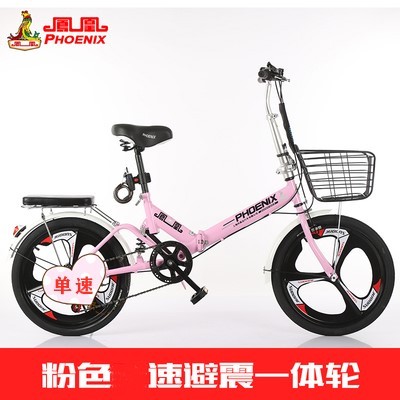 凤凰折叠自行车女式16/20寸学生成人男女...