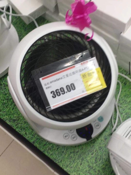 荣事达空气循环扇家用小型宿舍台式办公室桌面...