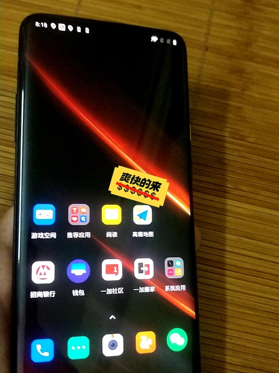 一加7Tpro迈凯伦版12+256,无拆无...