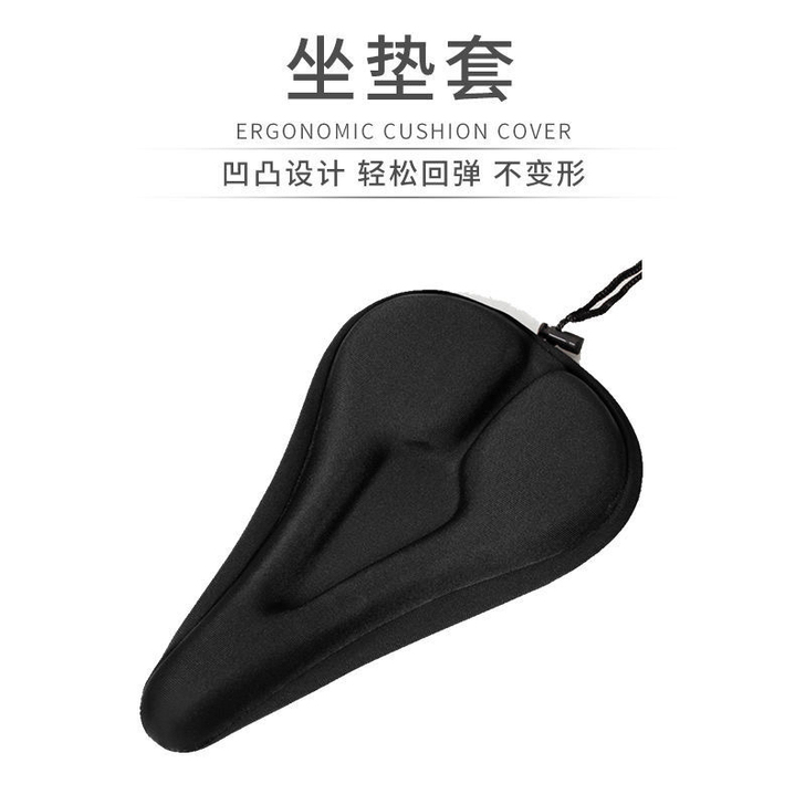 美利达捷安特通用山地车坐垫座套自行车坐垫套...