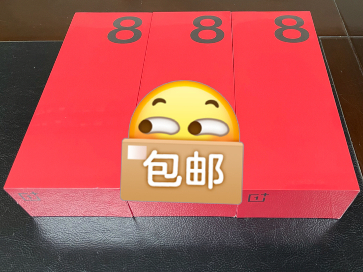 全新未拆封 一加8 Pro 黑镜 12+2...