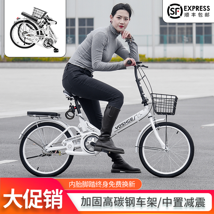 福湃棋 折叠自行车