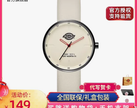 Dickies女士手表时尚简约小众复古手表...