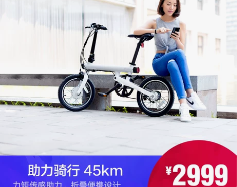 MIJIA/米家 平衡车 感兴趣的话点“我...