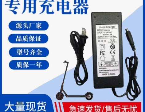 青米小米米家m365电动滑板车42V1.7...