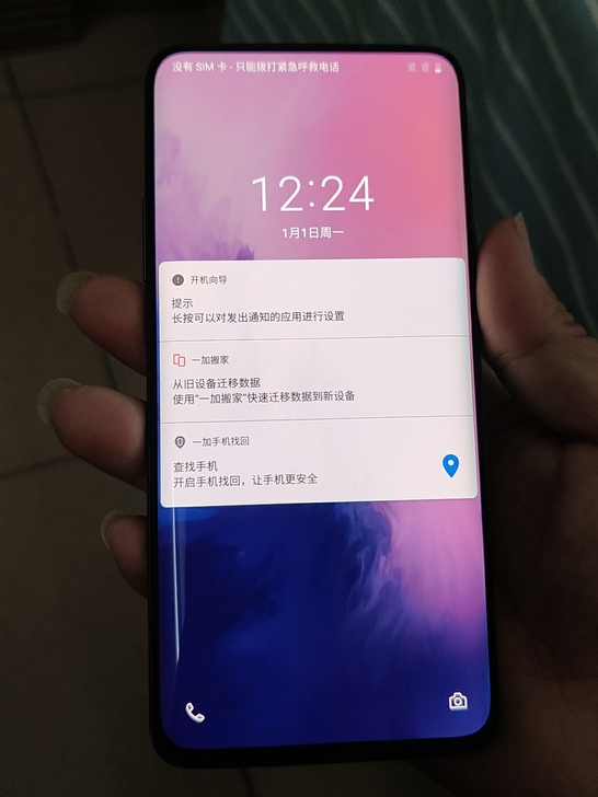 一加7pro 6+128GB 曜岩灰 双卡...