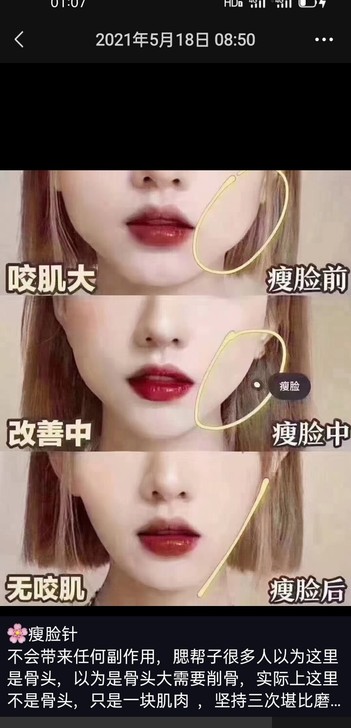 女人要有漂亮的脸蛋