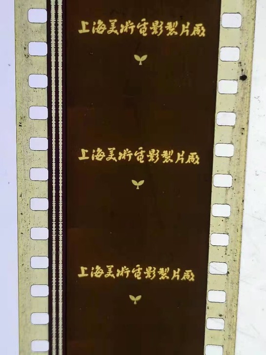 35mm电影拷贝 儿童动画片【奇怪的病号】...