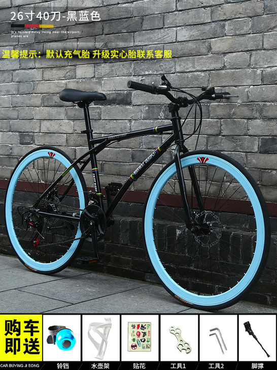 变速死飞自行车实心胎网红活飞超轻公路赛车轻...