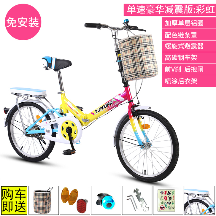 【狂欢价】可折叠自行车超轻便携女成年单车变...
