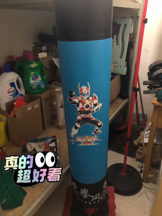 儿童拳击打把，海绵的，底下是吸盘
