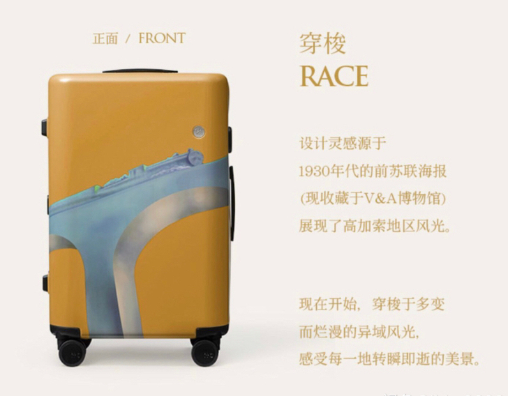ITO 24寸行李箱拉杆箱。穿梭系列RAC...
