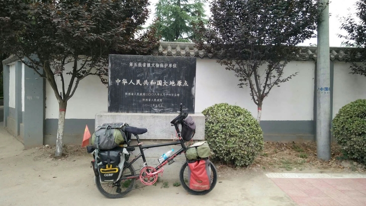 小轮公路车 山地车 公路车 旅行车 单车 ...