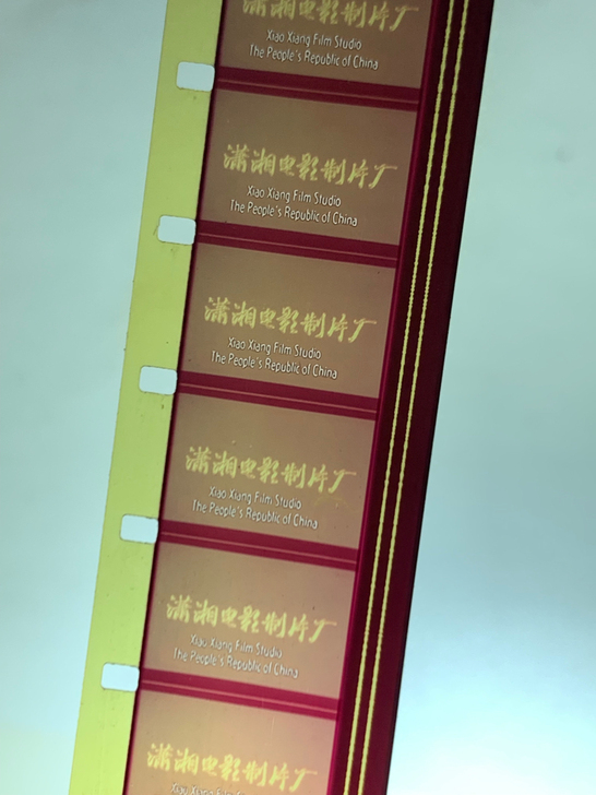 16mm儿童影片《候补队员》（彩色），头尾...