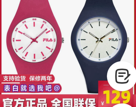 FILA斐乐正品潮牌学生硅胶手表男女情侣防...