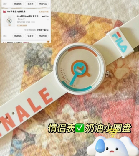斐乐正品果冻手表 39买的 自己领券买的，...