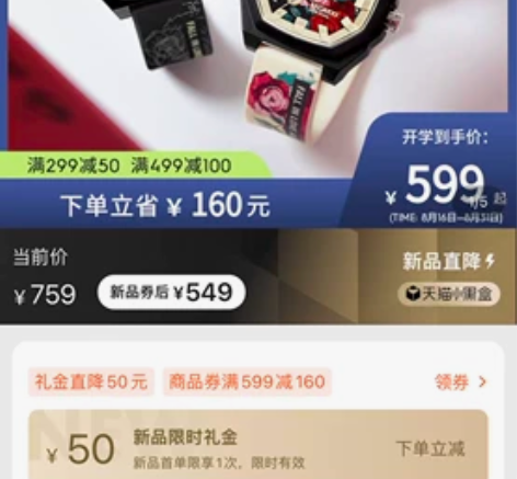 FILA永生花情侣手表 全新,礼盒齐全,黑色