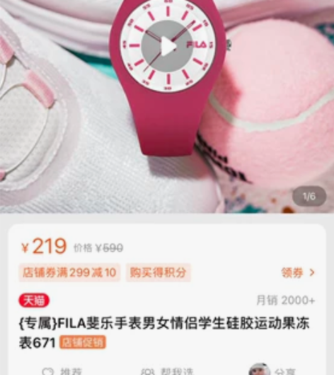 特价出 FILA斐乐手表男女情侣学生硅胶运...